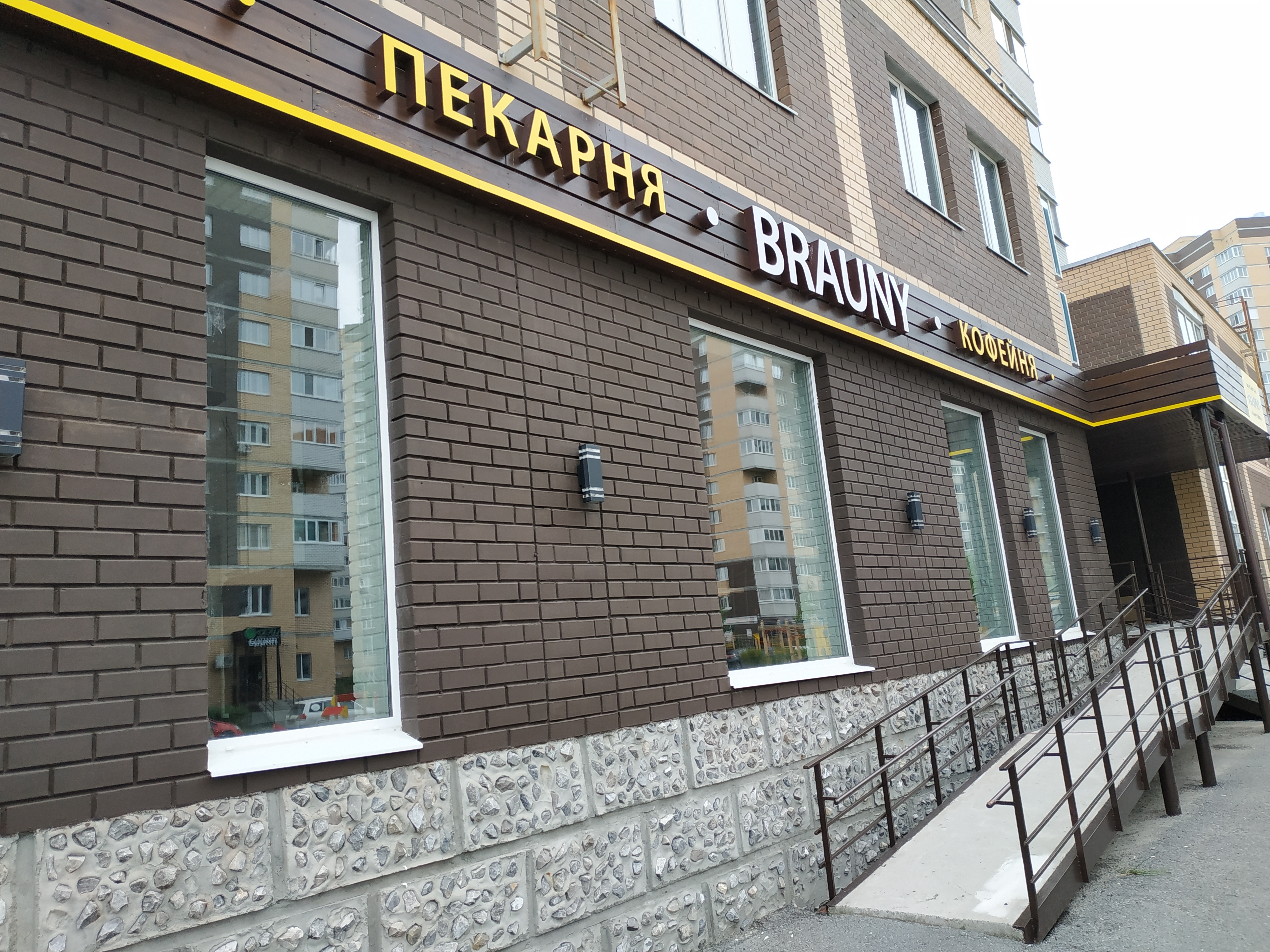 https://prokopevsk.delaem-okna.ru/storage/app/uploads/public/63f/2fb/e2b/63f2fbe2bd2f7183420567.jpg